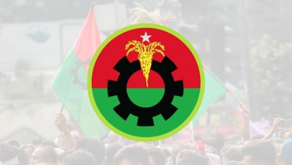 বাংলাদেশ জাতীয়তাবাদী দল