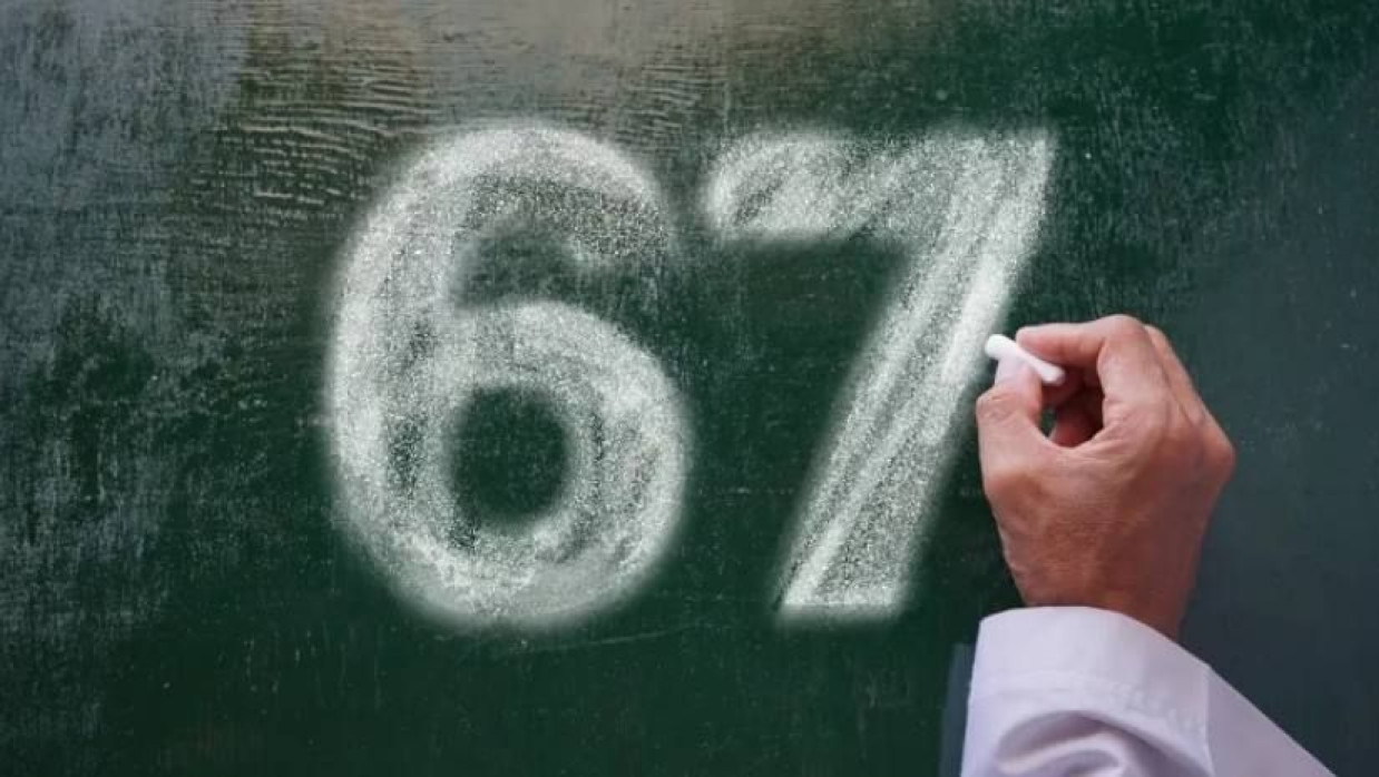 প্রতীকী ছবি