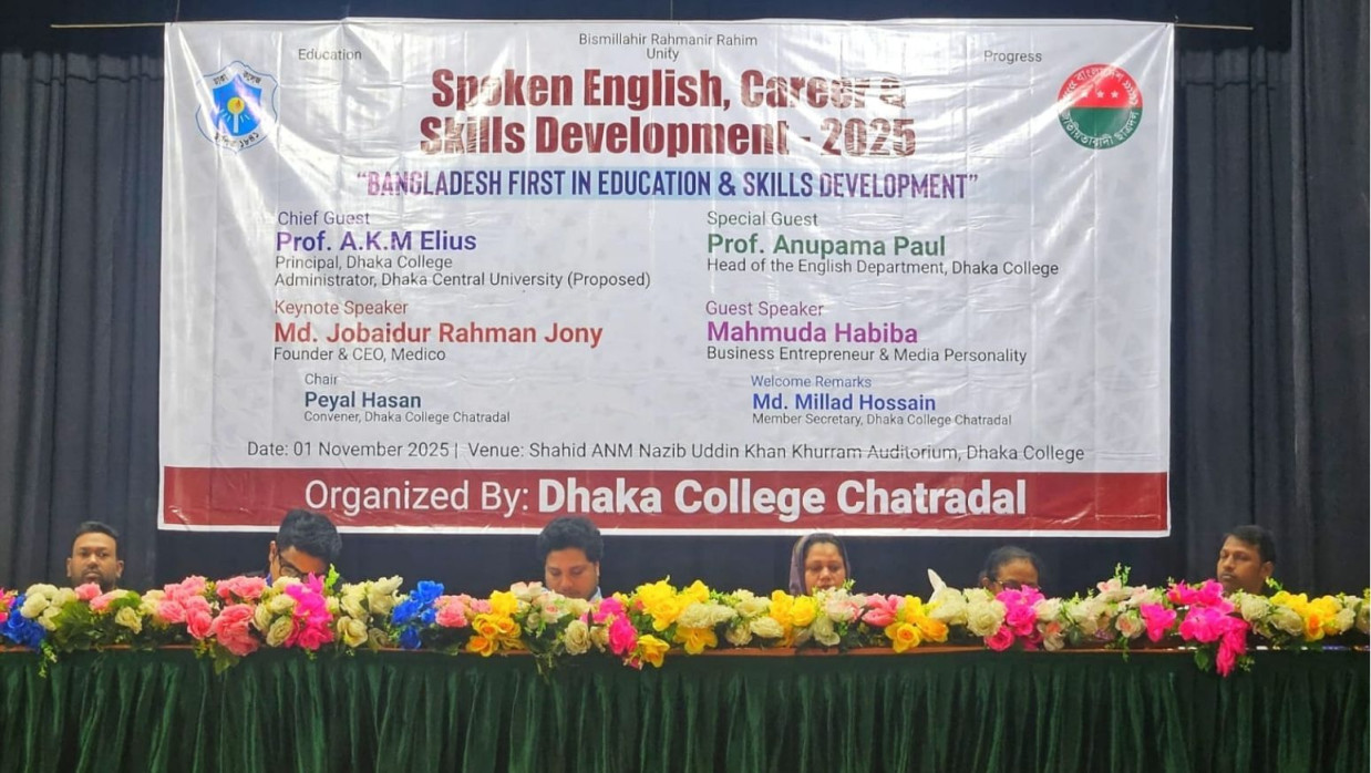 বিনামূল্য স্পোকেন ইংরেজী শিক্ষা কোর্সের উদ্বোধনীতে