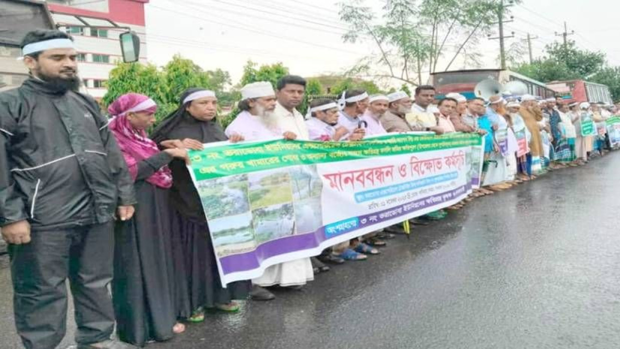 বৃষ্টিতে ভিজে ঢাকা-ময়মনসিংহ মহাসড়কে মানববন্ধন কৃষকরা