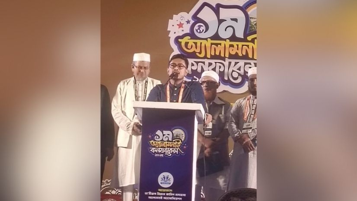 চীন মৈত্রী সম্মেলন কেন্দ্রে তা’মীরুল মিল্লাতের অ্যালামনাই অনুষ্ঠানে বক্তব্য দিচ্ছেন ডাকসু ভিপি সাদিক কায়েম