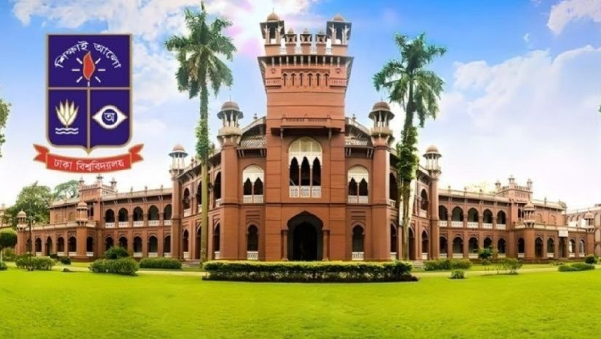 ঢাকা বিশ্ববিদ্যালয়