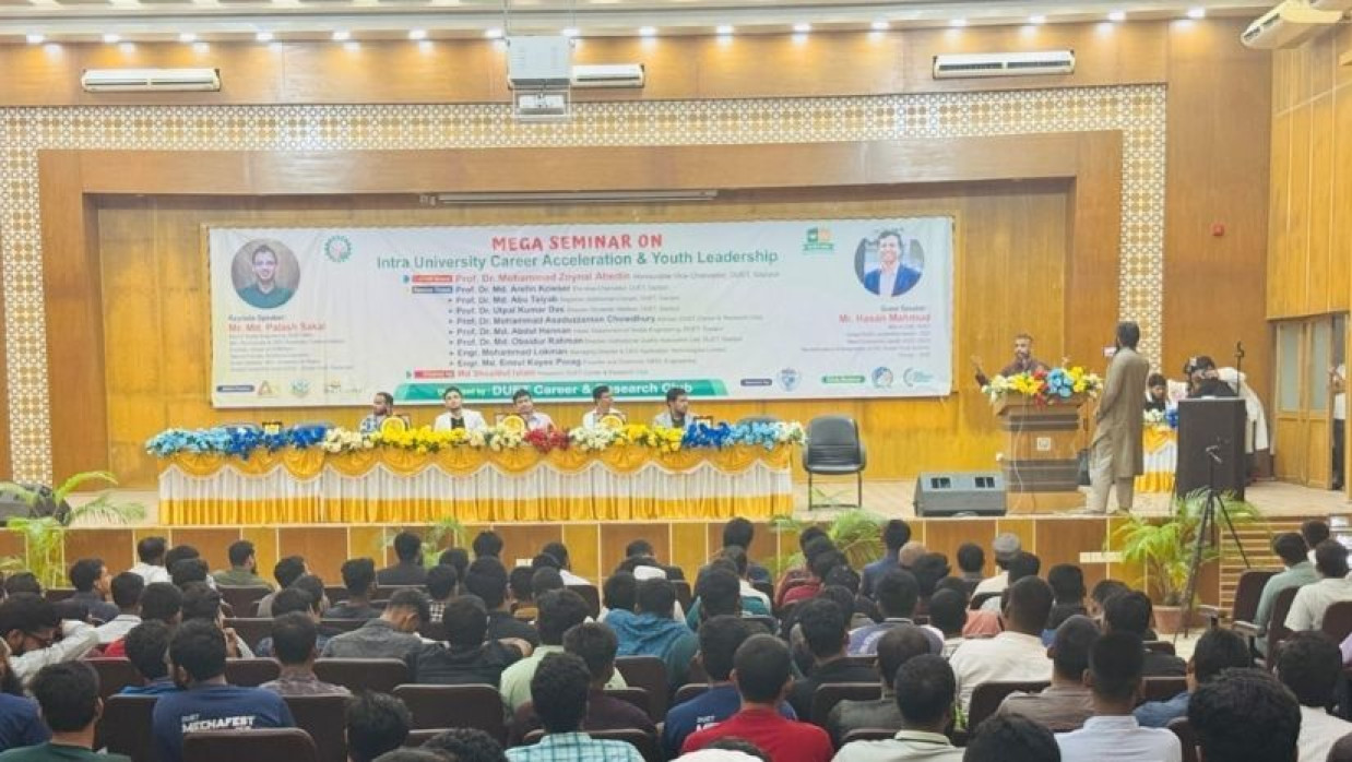 ঢাকা প্রকৌশল ও প্রযুক্তি বিশ্ববিদ্যালয়ে ক্যারিয়ার ক্লাবের সেমিনার অনুষ্ঠিত