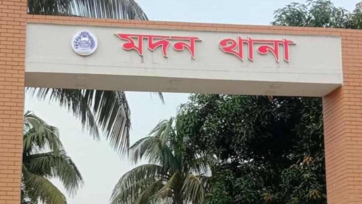 মদন থানা