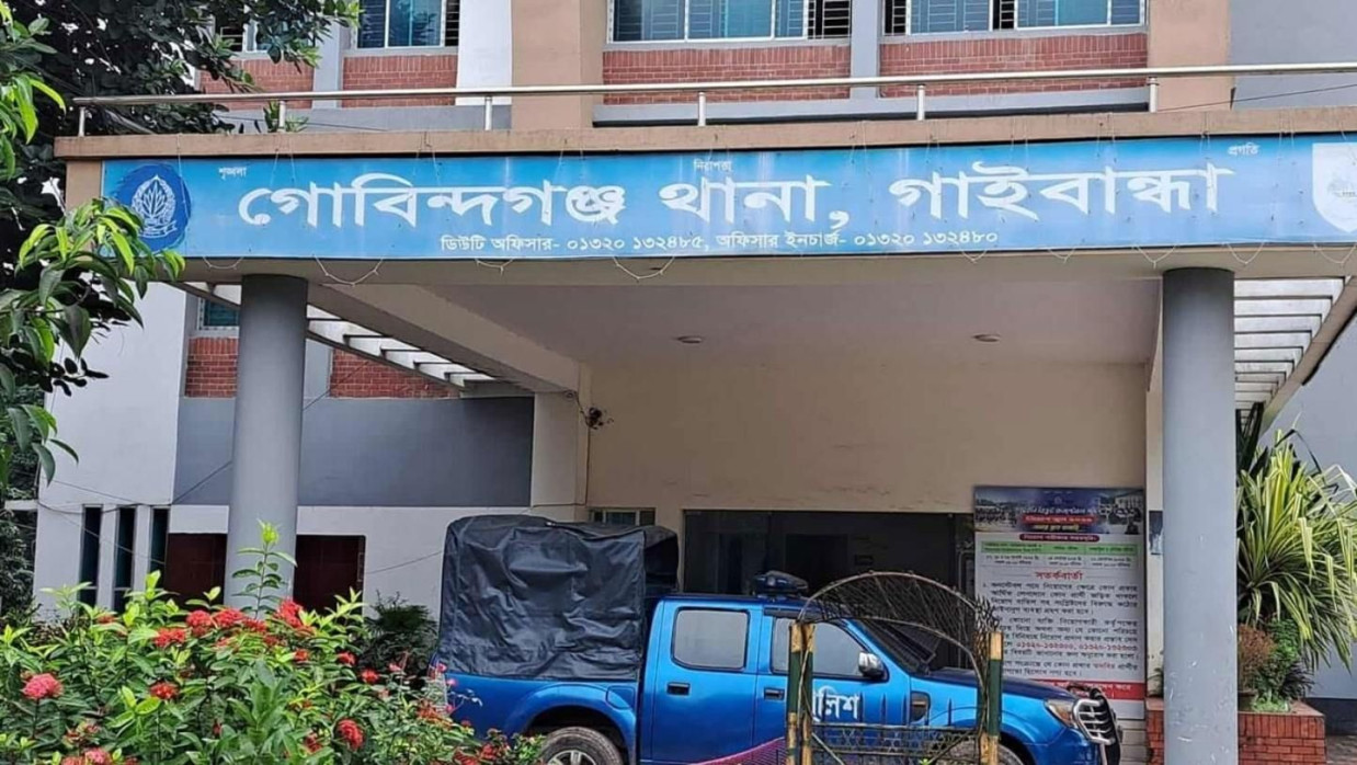 গোবিন্দগঞ্জ থানা