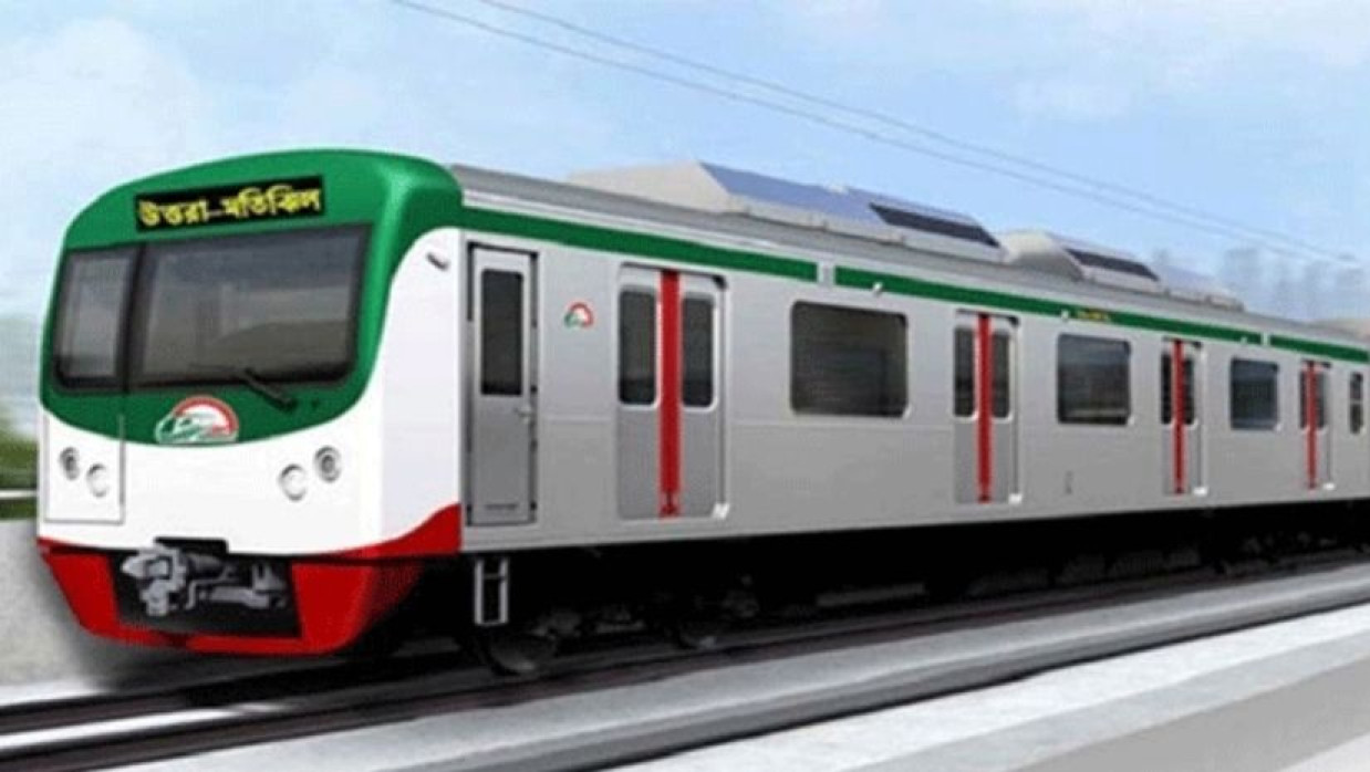 মেট্রোরেল