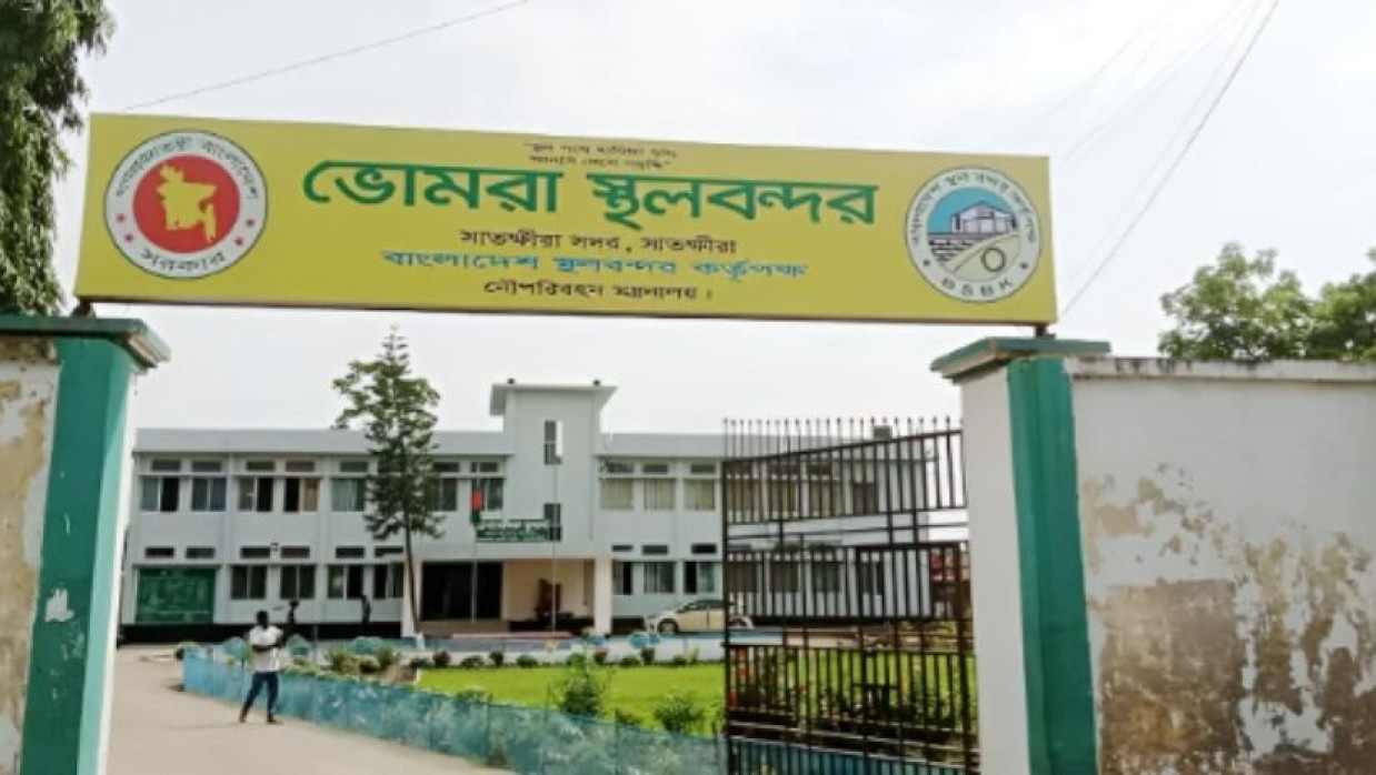সাতক্ষীরার ভোমরা স্থলবন্দরের মূল ফটক