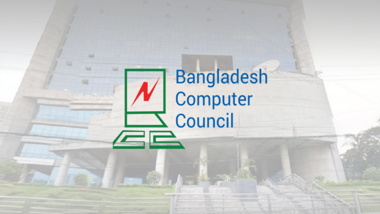 বাংলাদেশ কম্পিউটার কাউন্সিল