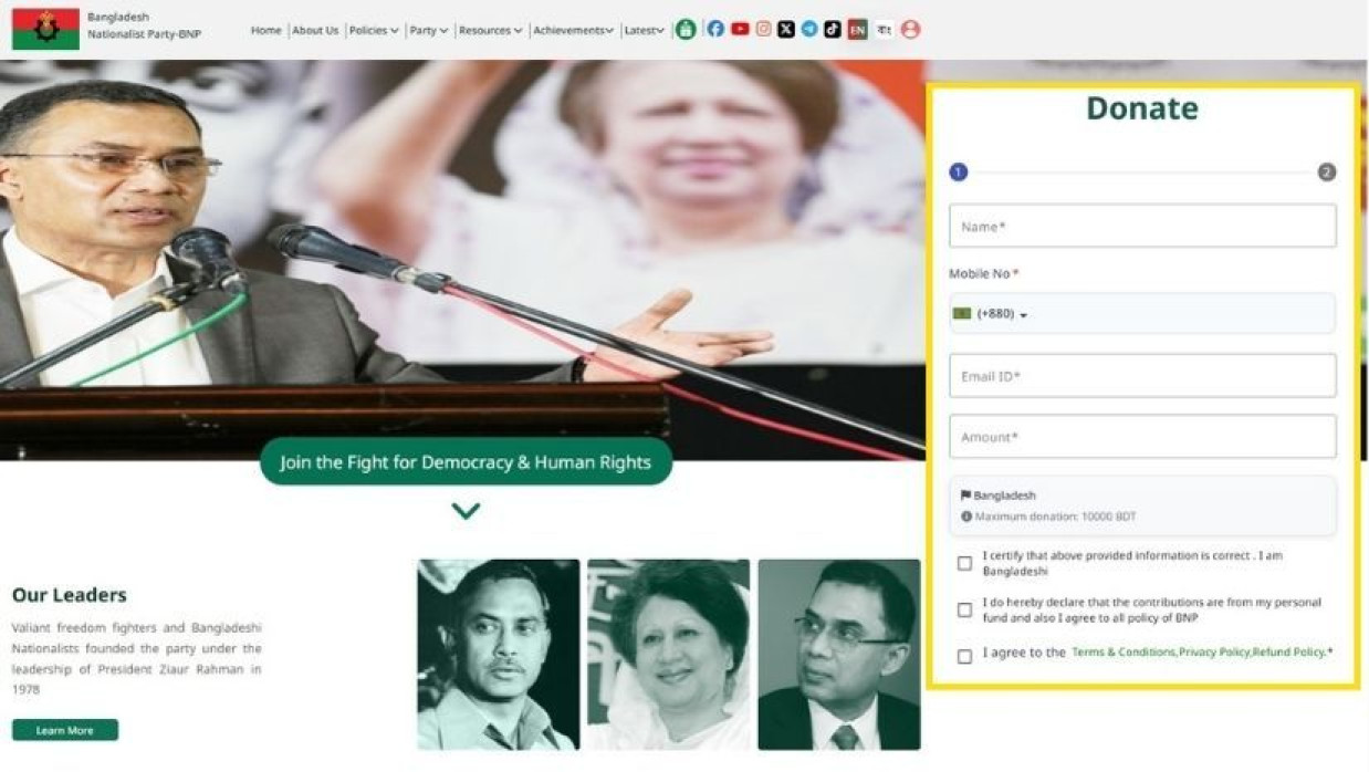 নতুন আঙ্গিকে যাত্রা শুরু হয়েছে বিএনপির ওয়েবসাইটের