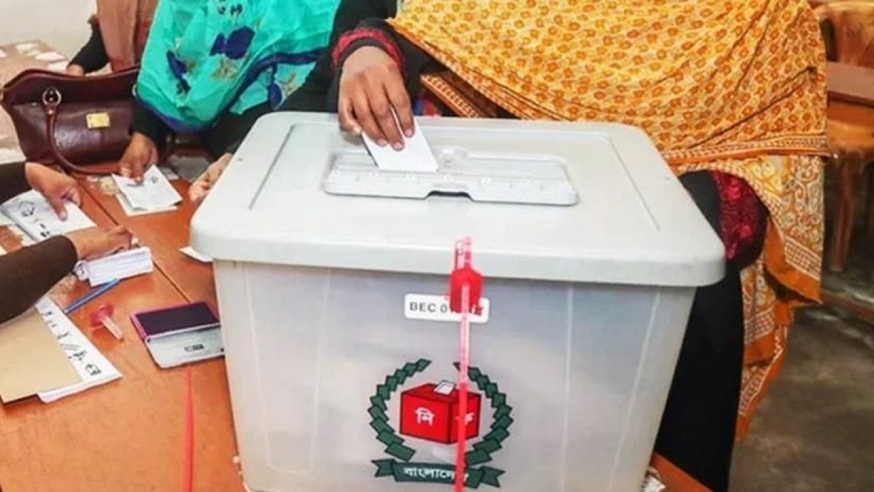 প্রতীকী ছবি 