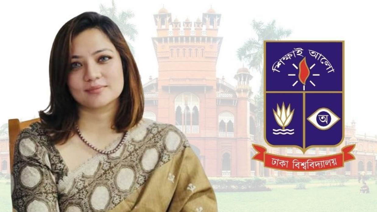 ঢাকা বিশ্ববিদ্যালয়ের লোকপ্রশাসন বিভাগের শিক্ষক ও সহকারী প্রক্টর শেহরীন আনিম ভূইয়া মোনামী