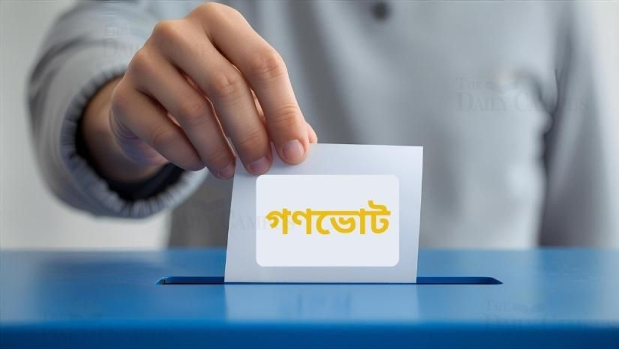 প্রতীকী ছবি 