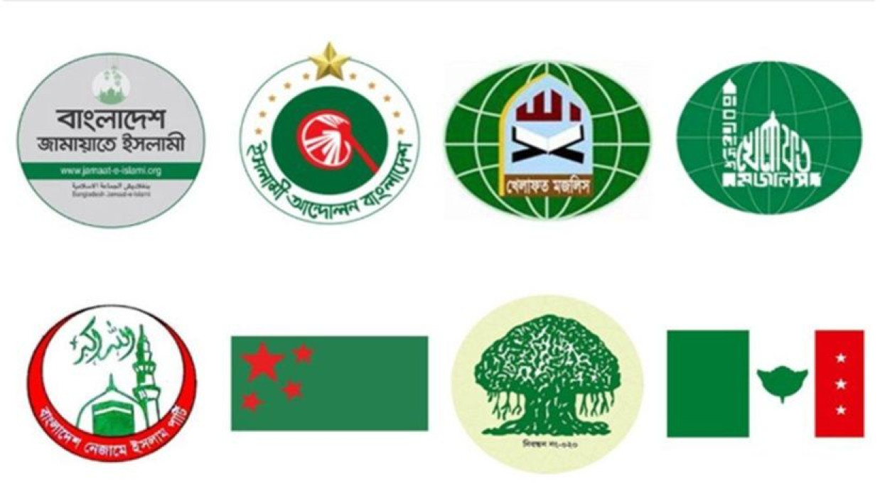 নতুন কর্মসূচি ঘোষণা করেছে বাংলাদেশ জামায়াতে ইসলামীসহ সমমনা আট রাজনৈতিক দল