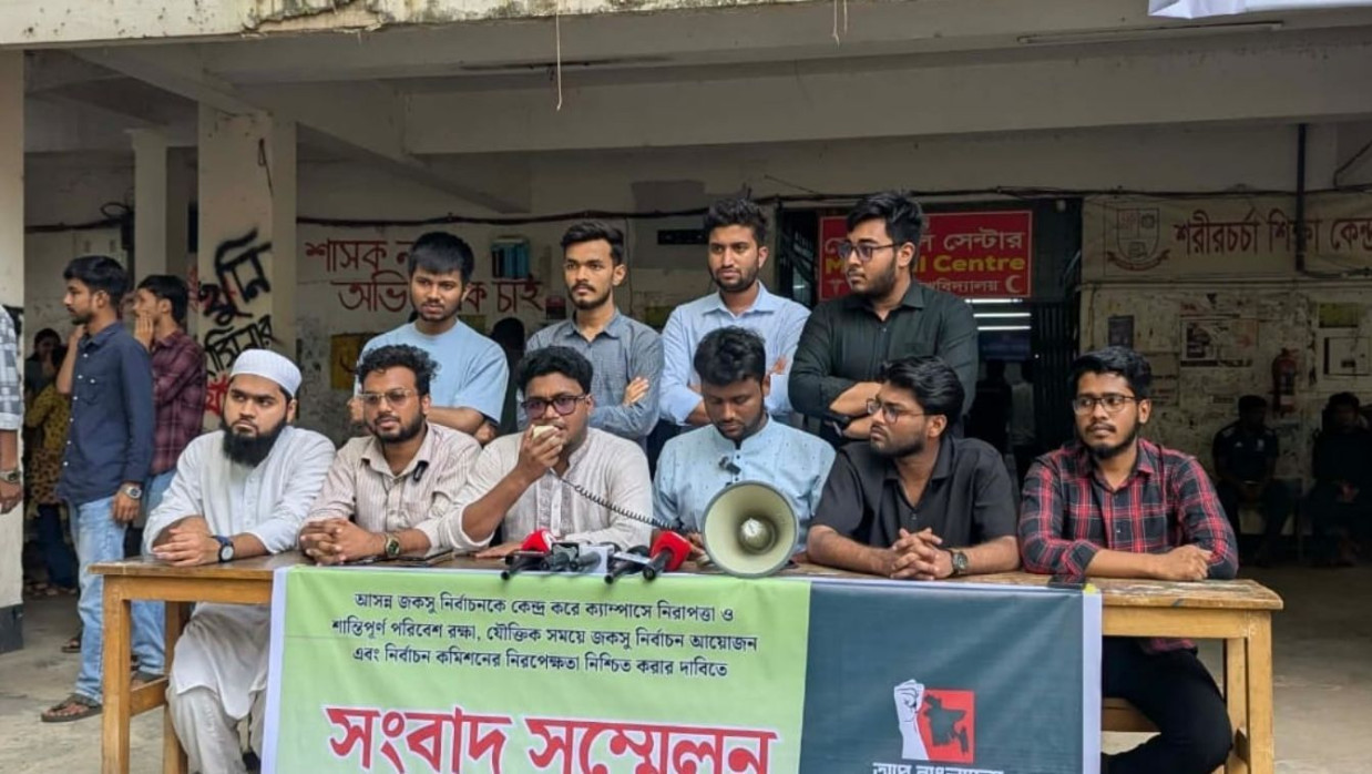 সংবাদ সম্মেলনে আপ বাংলাদেশেল নেতৃবৃন্দ