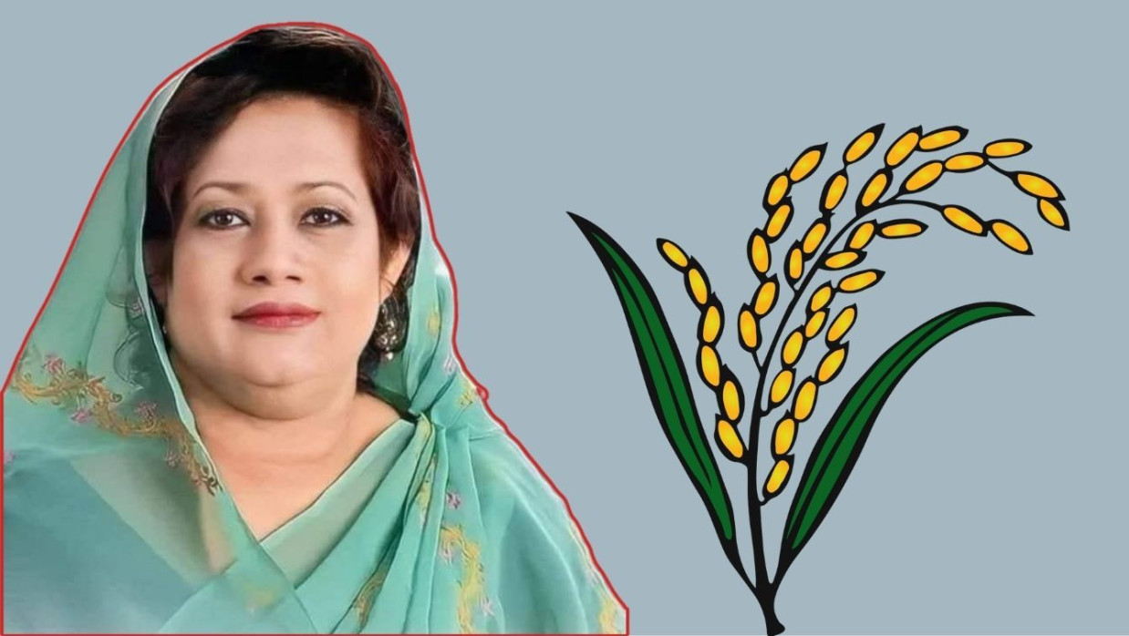 ইসরাত সুলতানা ইলেন ভুট্টো