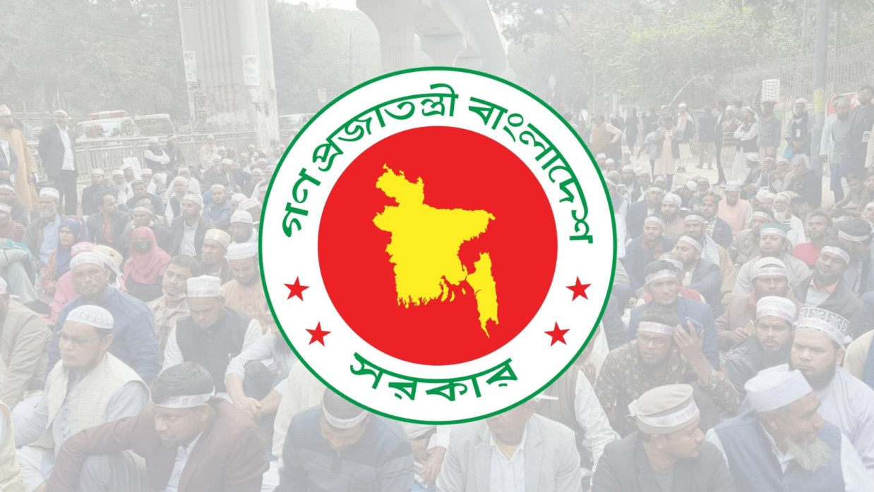 চার শর্তে এমপিওভুক্ত হচ্ছে স্বতন্ত্র ইবতেদায়ী মাদ্রাসা