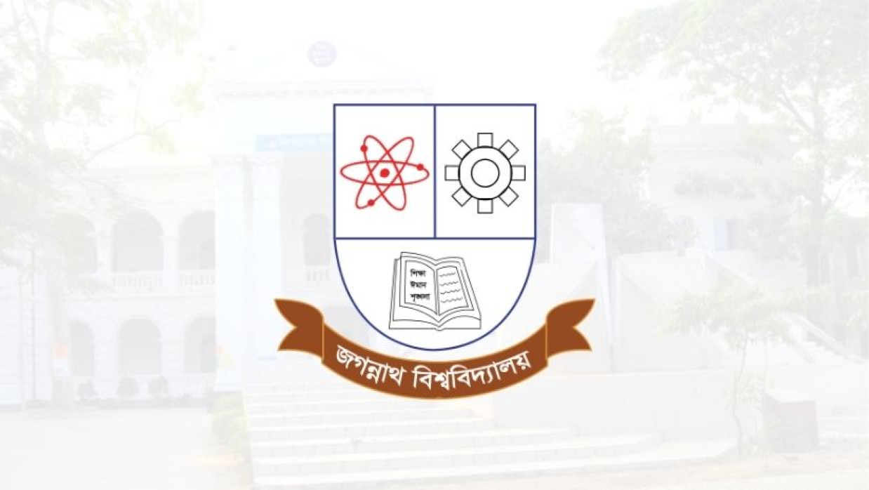 জগন্নাথ বিশ্ববিদ্যালয়