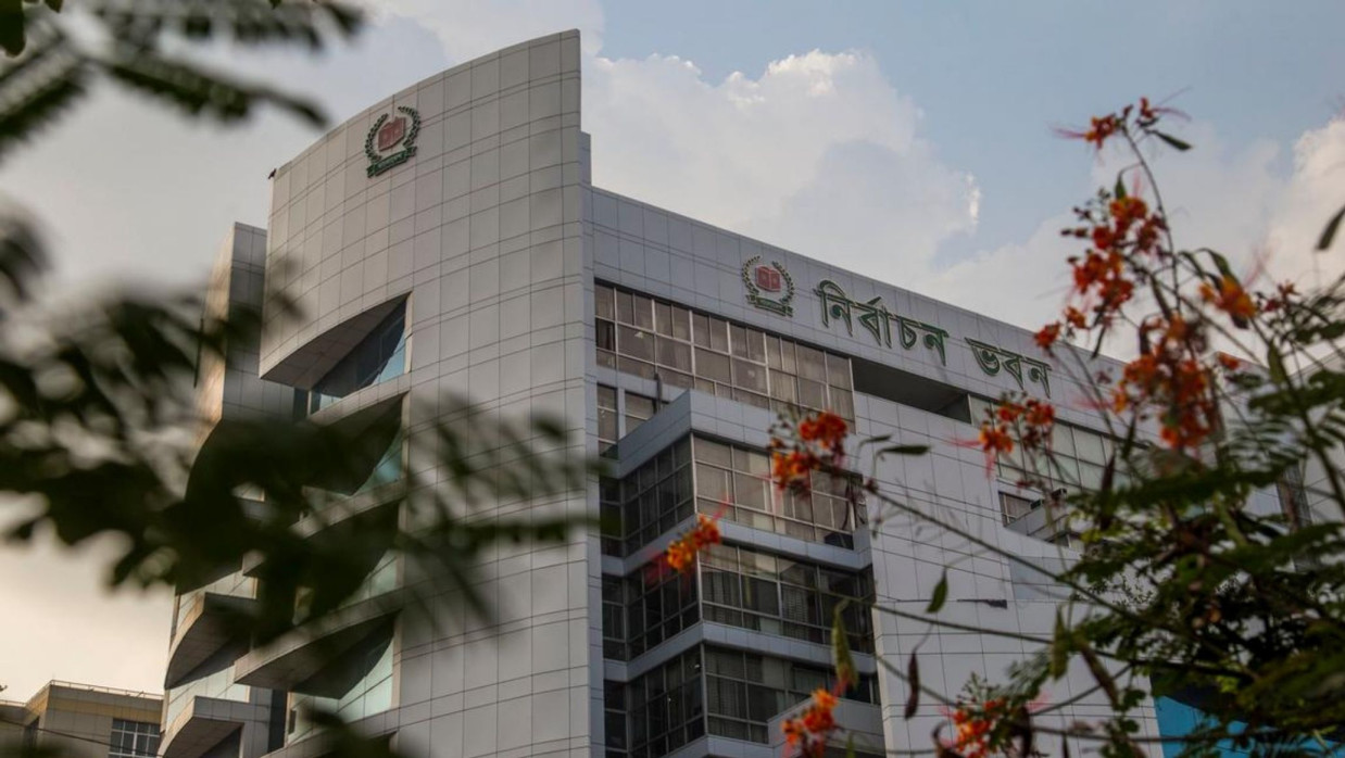 নির্বাচন ভবন 