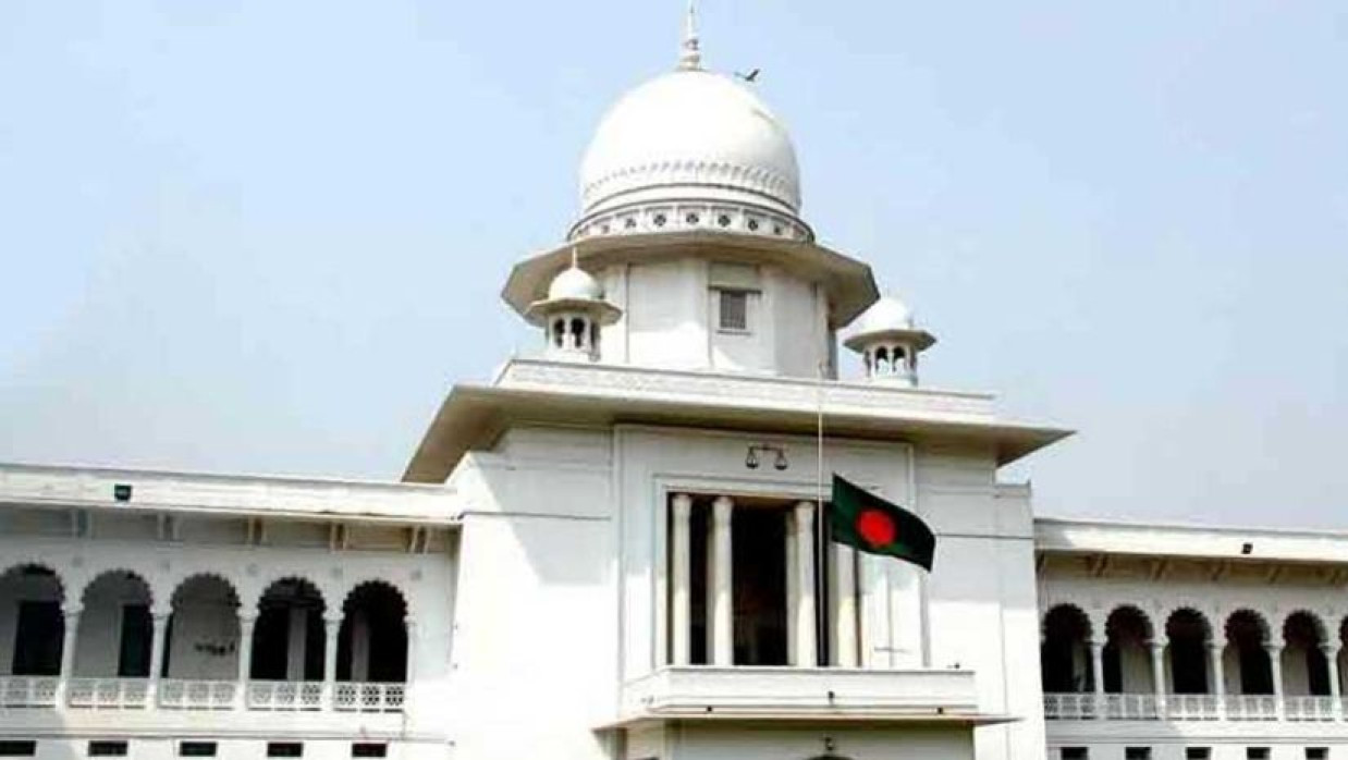 সুপ্রিম কোর্ট