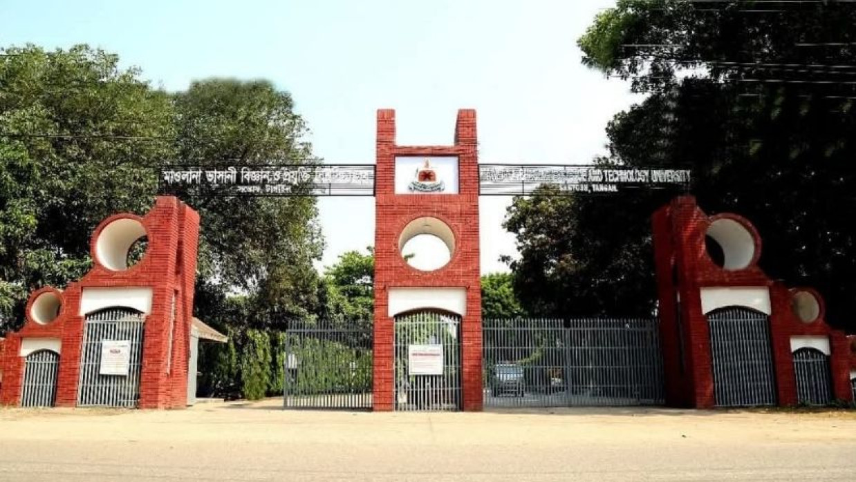 মাভাবিপ্রবি 