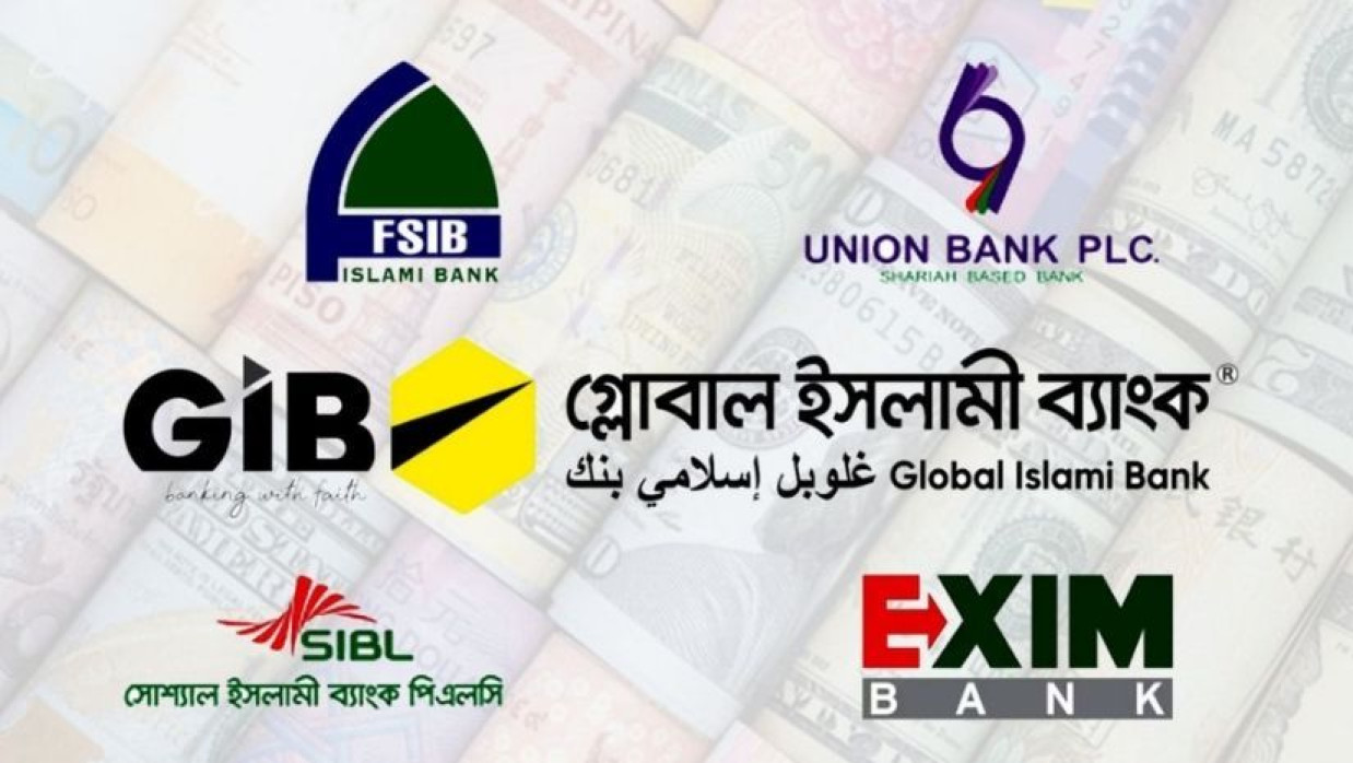 শরিয়াভিত্তিক পাঁচ ব্যাংক