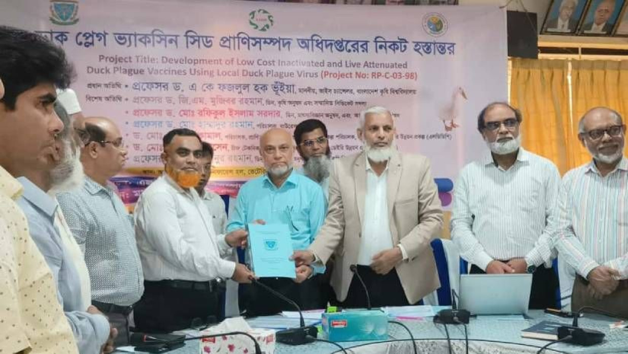 বাকৃবির ভেটেরিনারি অনুষদের মেডিসিন কনফারেন্স কক্ষে আয়োজিত অনুষ্ঠানে ‘ডাক প্লেগ’ রোগ প্রতিরোধী  ভ্যাকসিন হস্তান্তর করা হয়