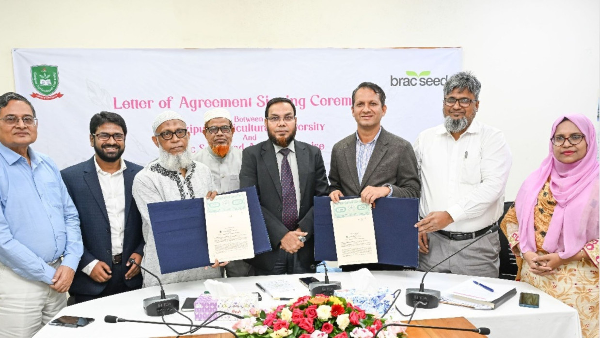 গাকৃবির সঙ্গে ব্র্যাক সিডের চুক্তিপত্র স্বাক্ষর