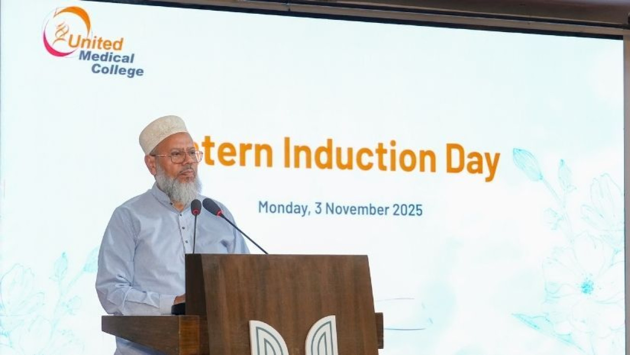 ইন্টার্ন ইন্ডাকশন ডে অনুষ্ঠানে বক্তব্য দেন হাসান মাহমুদ রাজা