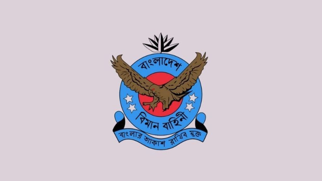 ৫০টি বেসামরিক পদে ২৩৪ কর্মী নিয়োগে আবেদন চলছে বাংলাদেশ বিমান বাহিনীতে 