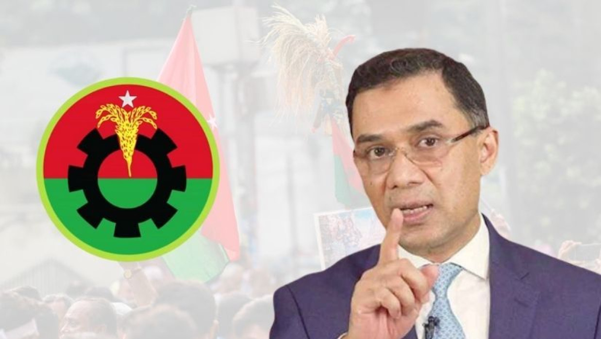 বিএনপির ভারপ্রাপ্ত চেয়ারম্যান তারেক রহমান