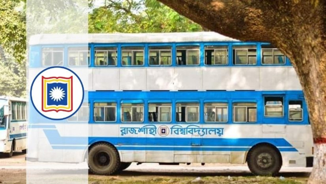 রাজশাহী বিশ্ববিদ্যালয়