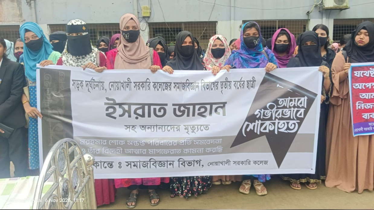 মানববন্ধনে শিক্ষার্থীরা