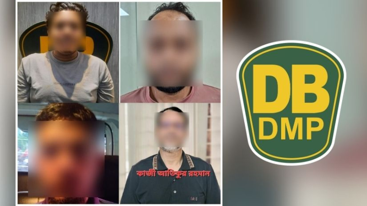 গ্রেপ্তার ৪ নেতাকর্মী ও ডিবি পুলিশের লোগো