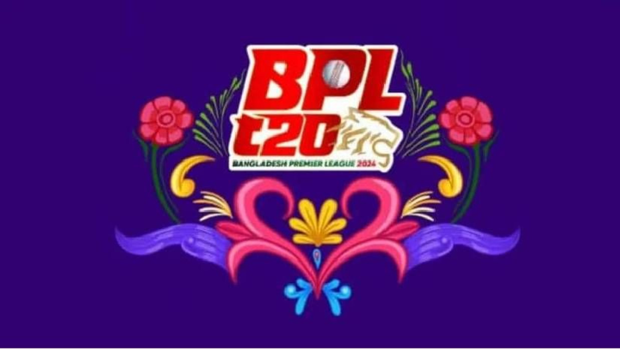 বিপিএল লোগো 