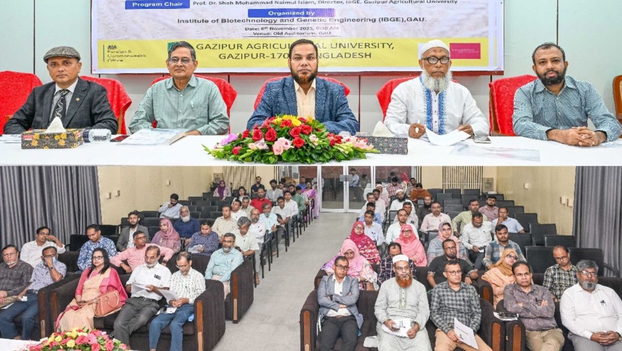 শীর্ষক কর্মশালা অনুষ্ঠিত