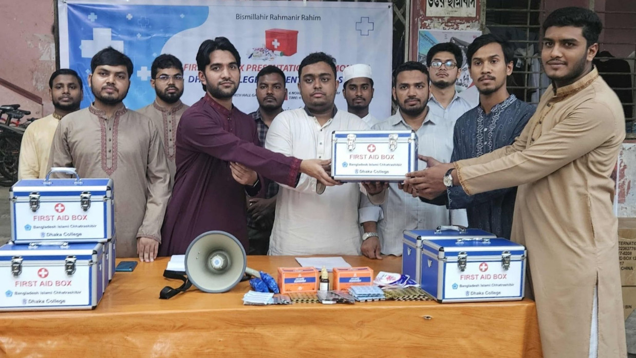 ‘ফাস্ট এইড বক্স’ বিতরণ ঢাকা কলেজ ছাত্রশিবিরের