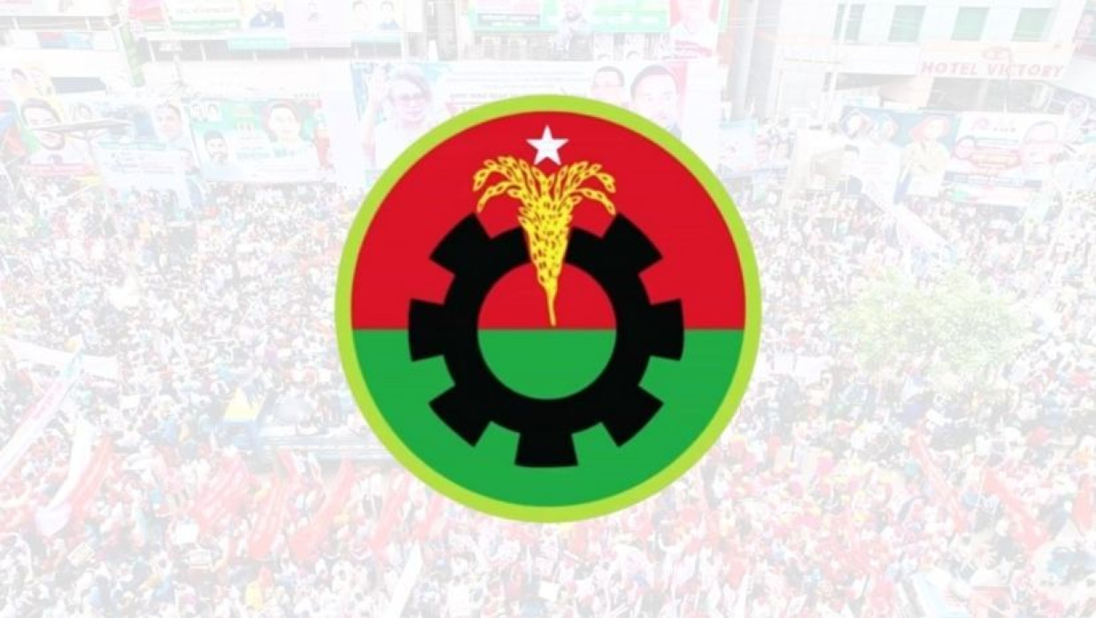 বাংলাদেশ জাতীয়তাবাদী দল বিএনপি