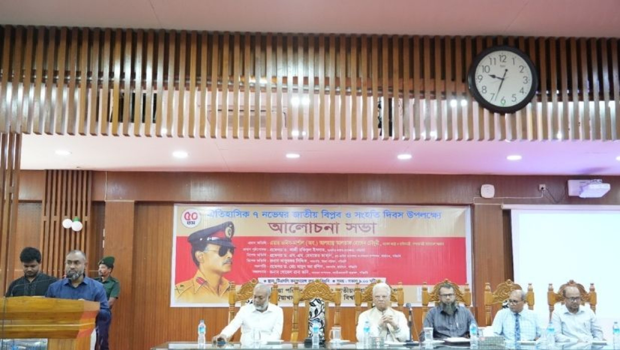 পবিপ্রবিতে জাতীয় বিপ্লব ও সংহতি দিবস অনুষ্ঠানে