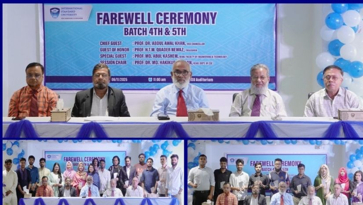 আইএসইউতে সিএসই ডে উদযাপন