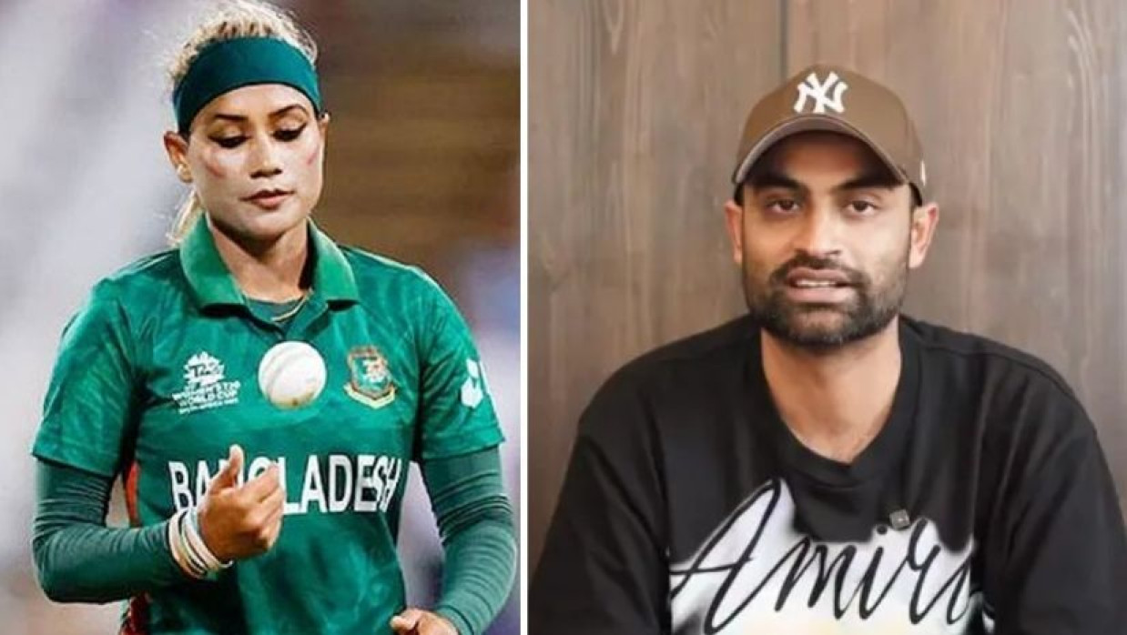 জাহানারা আলম ও তামিম ইকবাল