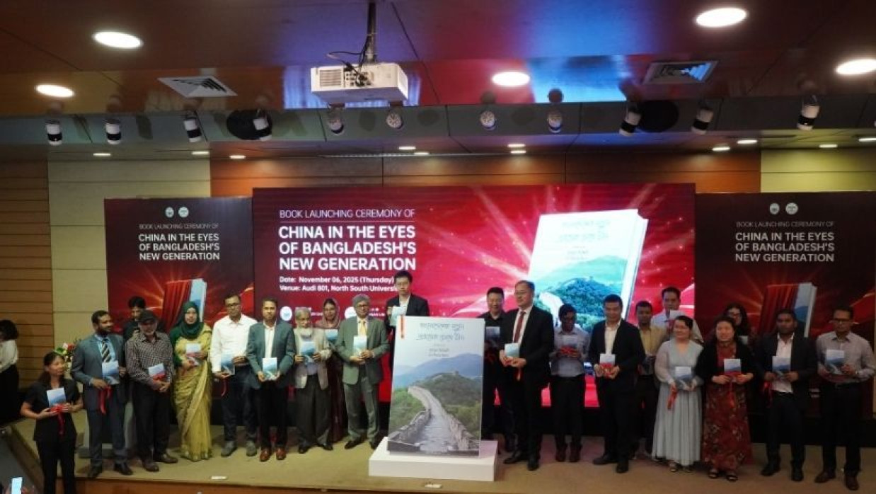 ‘বাংলাদেশের নতুন প্রজন্মের চোখে চীন’ গ্রন্থের মোড়ক উন্মোচন