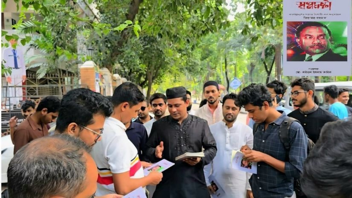 জিয়াউর রহমানকে নিয়ে ছাত্রদল নেতা তারিকের ব্যতিক্রমী কর্মসূচি