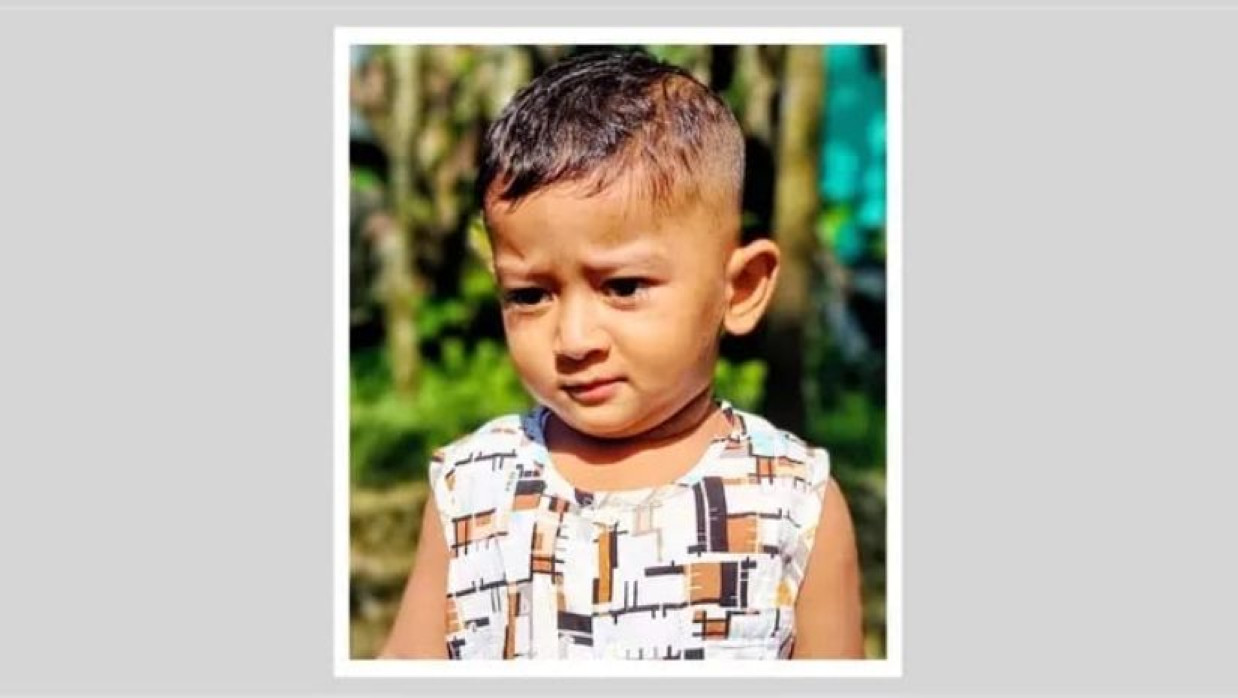 আলফাজ উদ্দিন আইয়ান