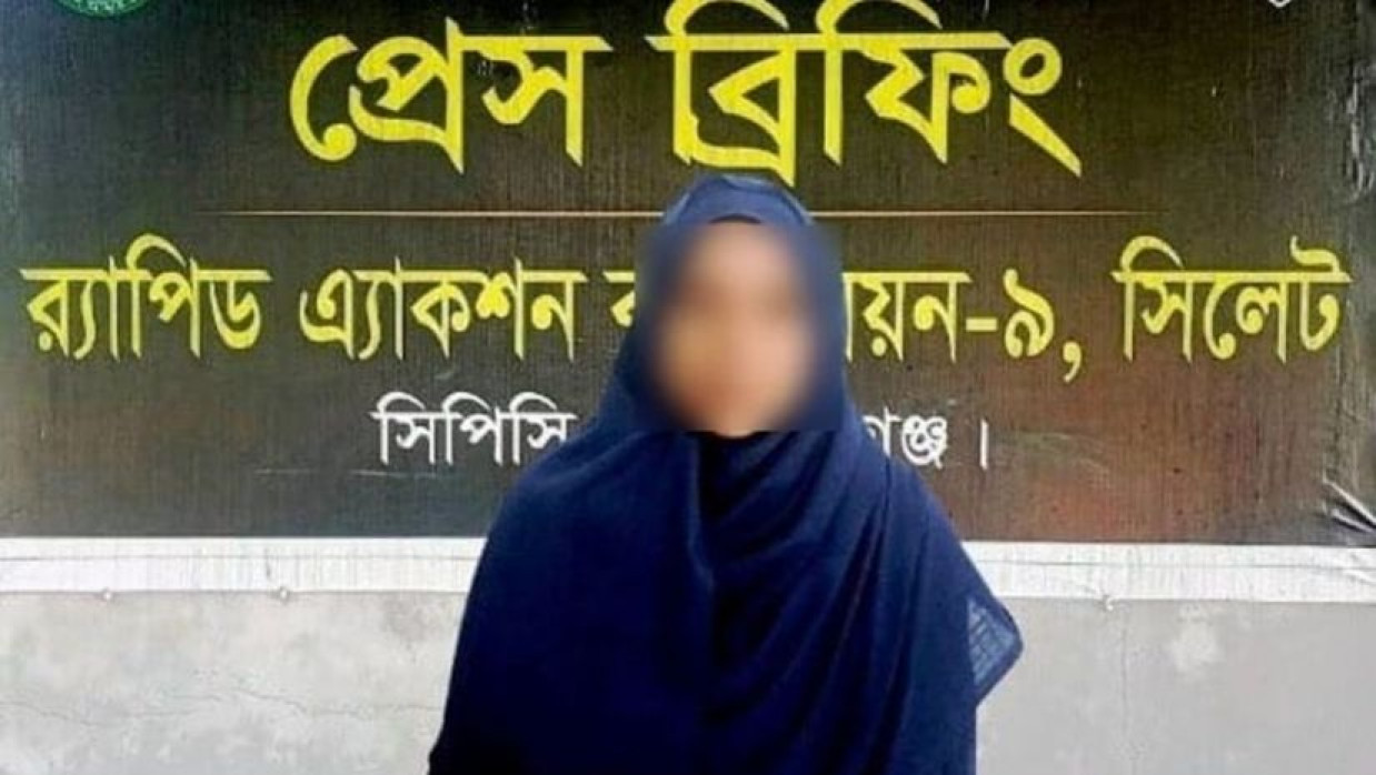 সুনামগঞ্জ জেলা