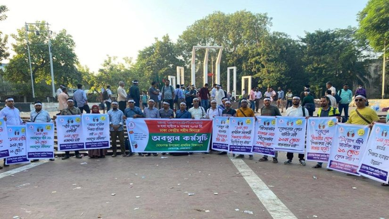 কেন্দ্রীয় শহীদ মিনারে জড়ো হচ্ছেন প্রাথমিকের সহকারী শিক্ষকরা