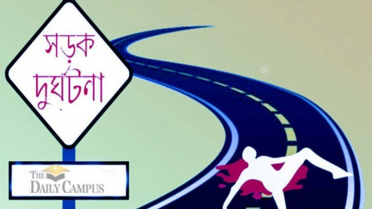 প্রতীকী ছবি