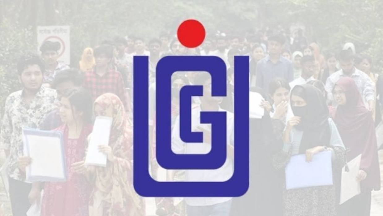 গুচ্ছ ভর্তি পরীক্ষা নিয়ে উপাচার্যদের নিয়ে সভা ডেকেছে ইউজিসি