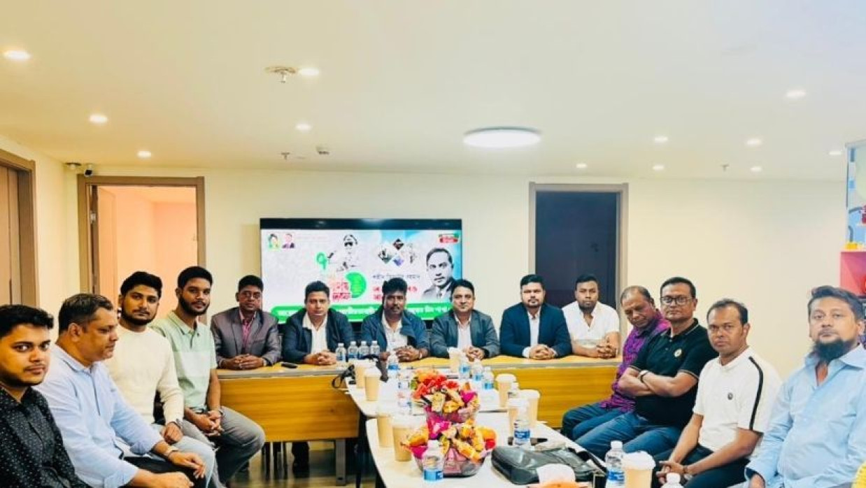 চীনে জাতীয় বিপ্লব ও সংহতি দিবস উপলক্ষে আলোচনা সভায়