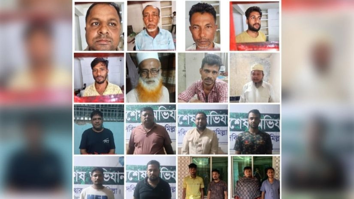 কুমিল্লায় আটককৃত আওয়ামী লীগ নেতাকর্মীরা