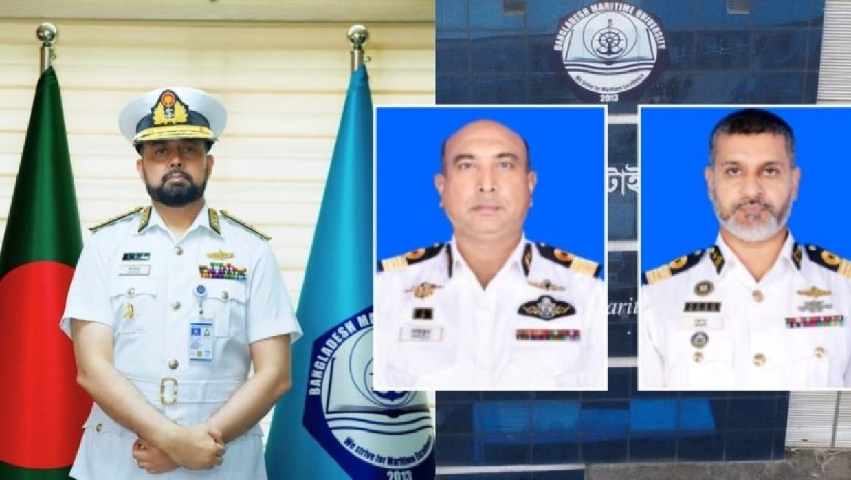  মেরিটাইম ইউনিভার্সিটির ভিসি, ট্রেজারার ও রেজিস্ট্রার 